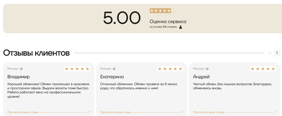 multi kassa отзывы multi kassa отзывы