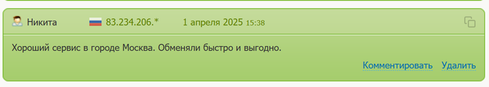 multi kassa отзывы multi kassa отзывы
