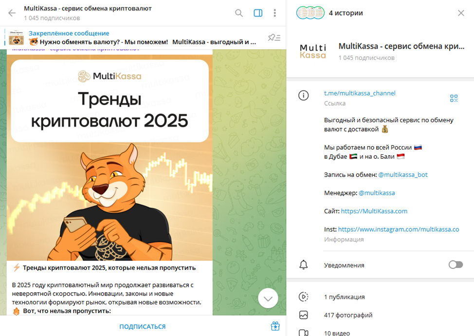 multikassa com отзывы multikassa com отзывы