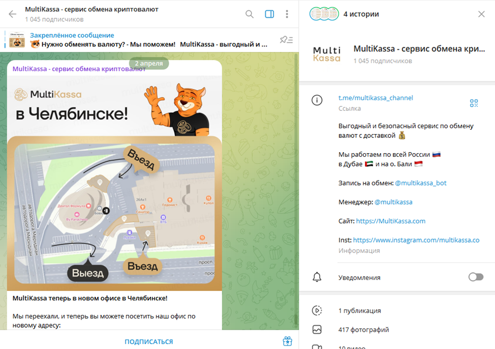 multikassa com отзывы multikassa com отзывы