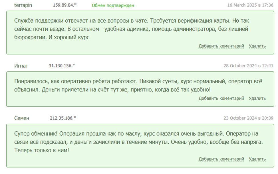 мультикасса обмен валюты мультикасса обмен валюты