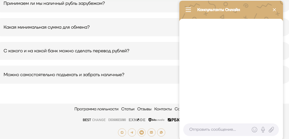 мультикасса обмен валюты мультикасса обмен валюты