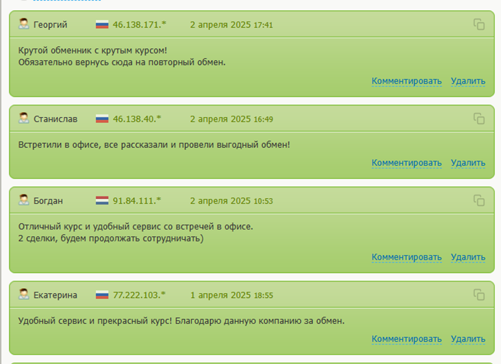 мультикасса отзывы мультикасса отзывы