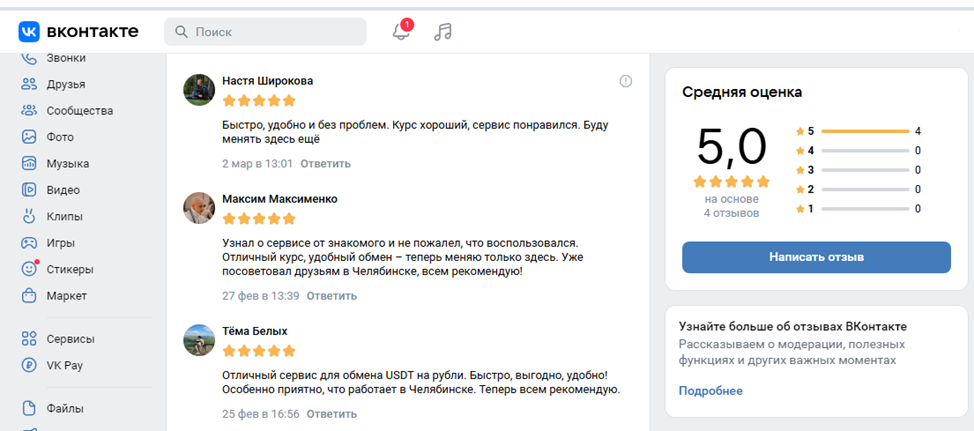 multikassa отзывы multikassa отзывы