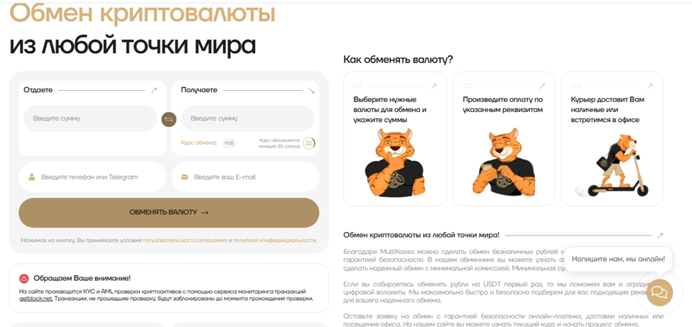 multikassa отзывы multikassa отзывы