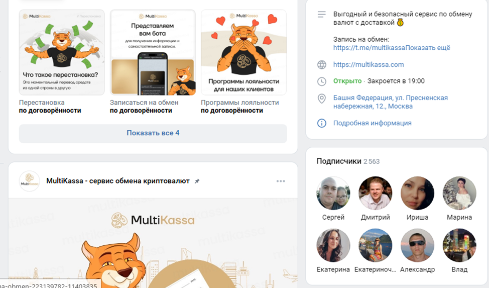 multikassa отзывы multikassa отзывы