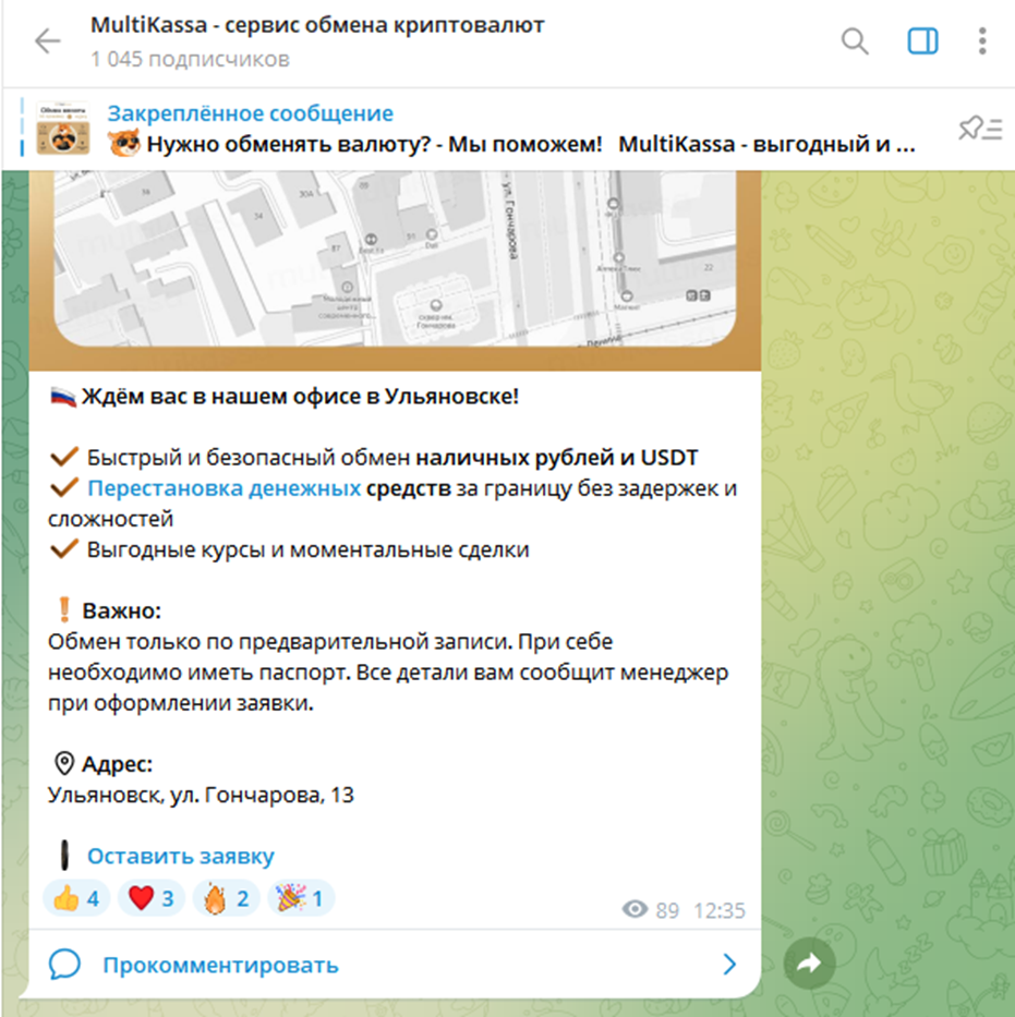 multikassa отзывы multikassa отзывы