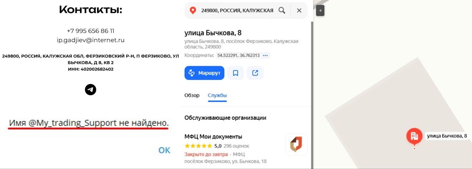 My trading Support My trading Support