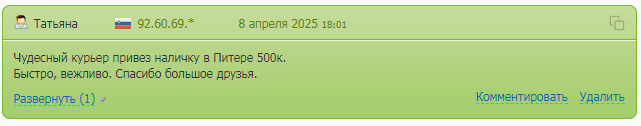 мытнинский обменник мытнинский обменник
