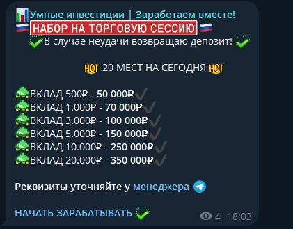 natali invest ru natali invest ru