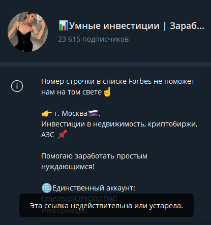 natali invest ru natali invest ru