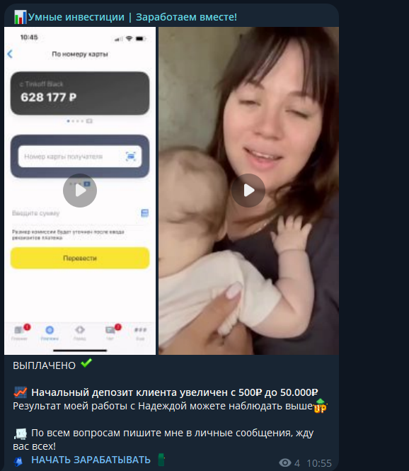natali invest ru natali invest ru