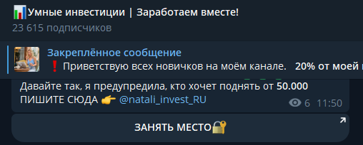 natali investru natali investru
