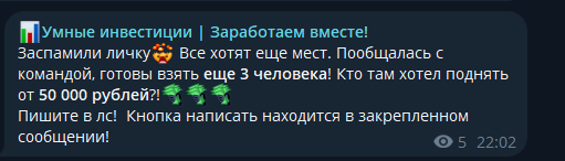 natalyainvestrus1bot natalyainvestrus1bot