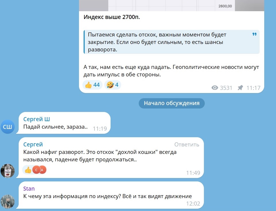 Неквалифицированный инвестор Неквалифицированный инвестор