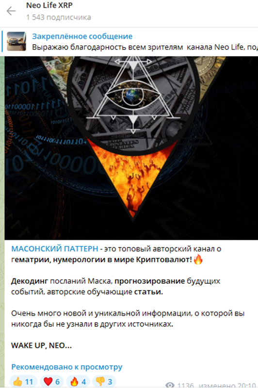 нэо лайф нэо лайф