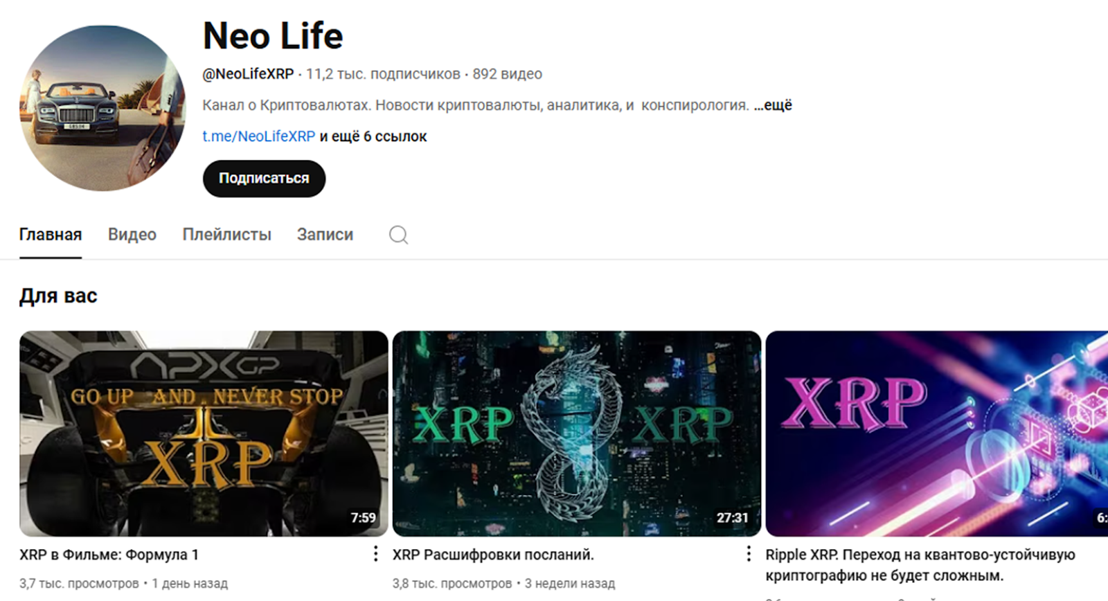 neo life neo life