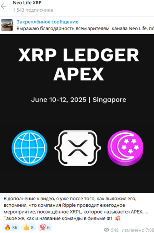 neolifexrp neolifexrp