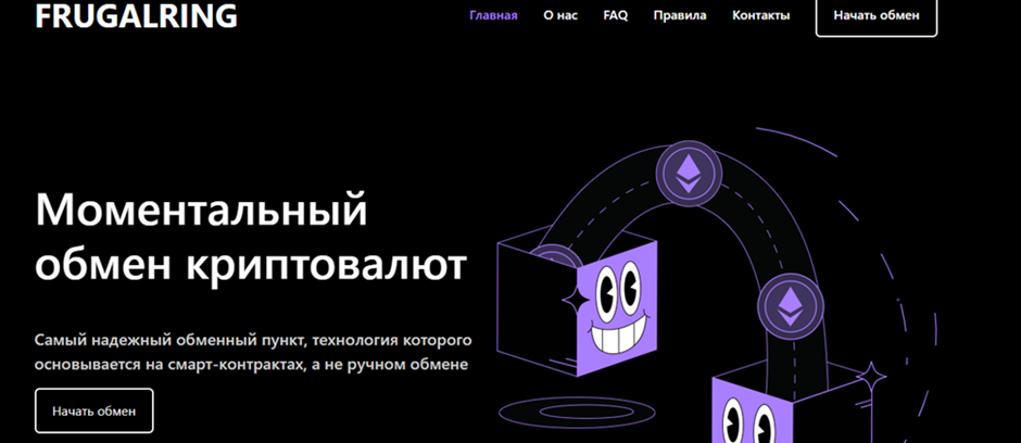 niceru com обменник niceru com обменник