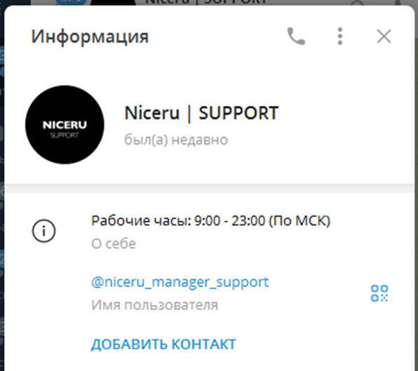 niceru обменник niceru обменник