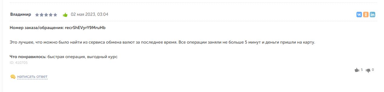 obmen77 com обмен валют obmen77 com обмен валют