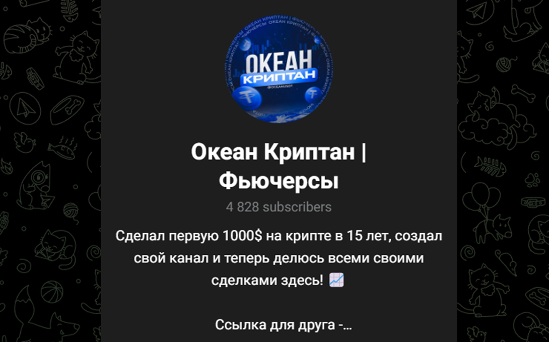 oceanusdt oceanusdt