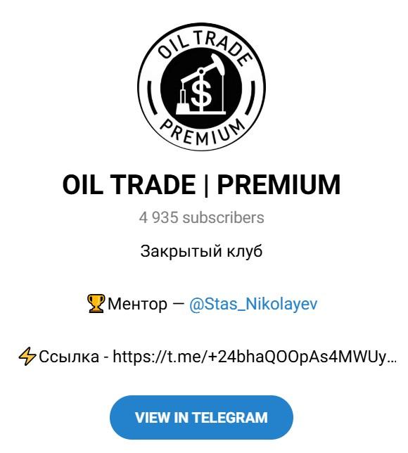 Oil Trade Premium Oil Trade Premium