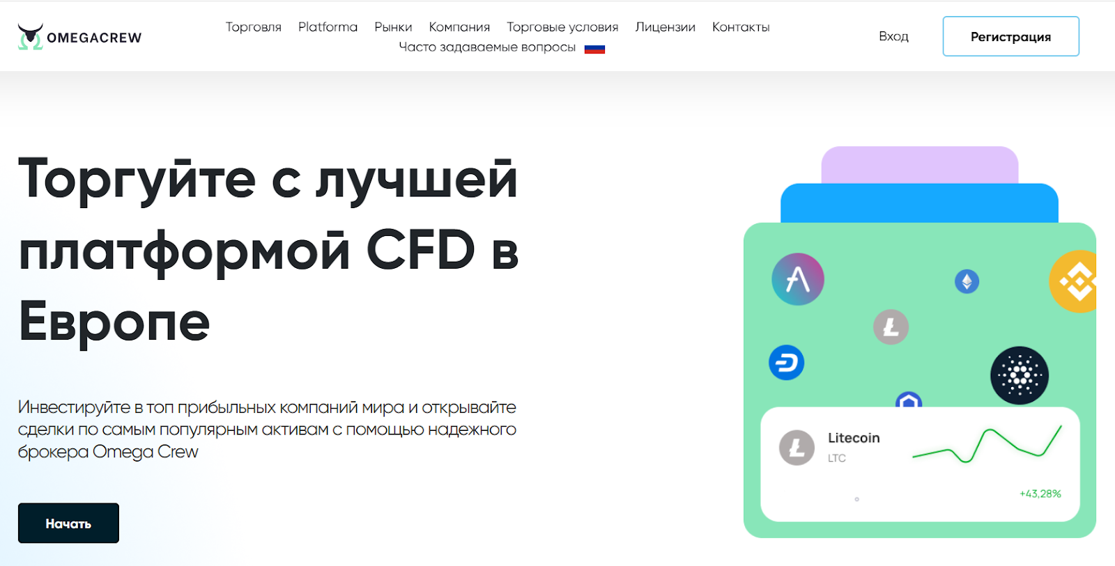 omegacrew pro отзывы omegacrew pro отзывы