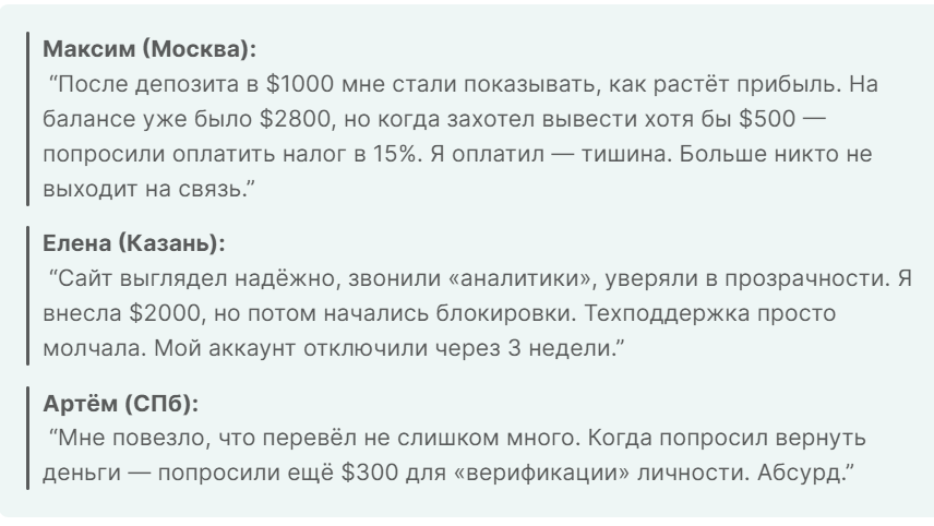 omegacrew pro трейдер omegacrew pro трейдер