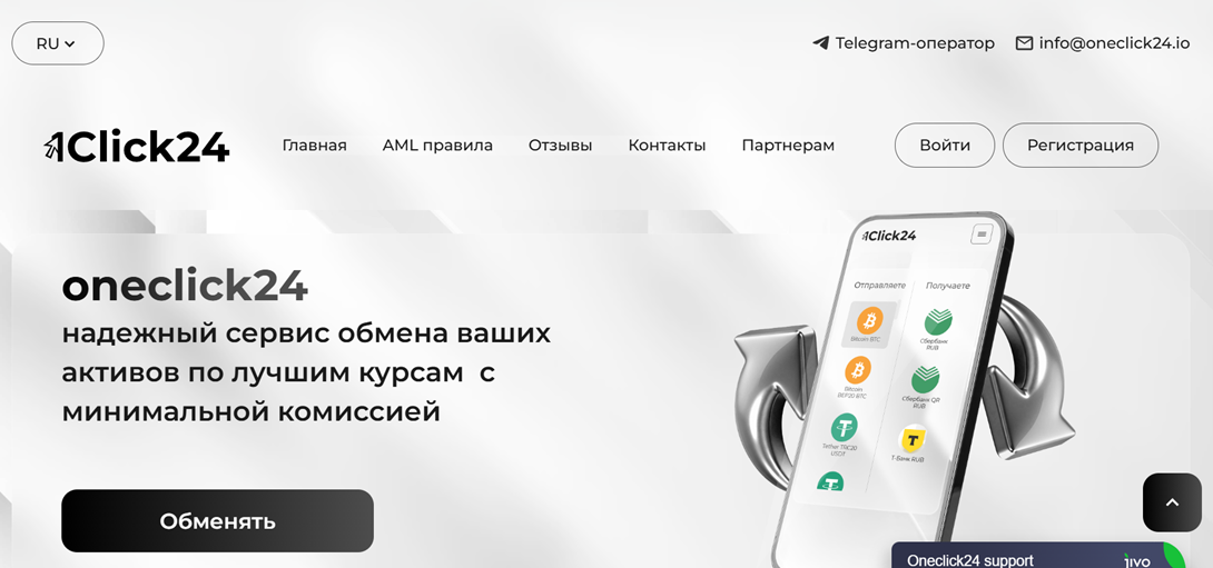oneclick24 io oneclick24 io
