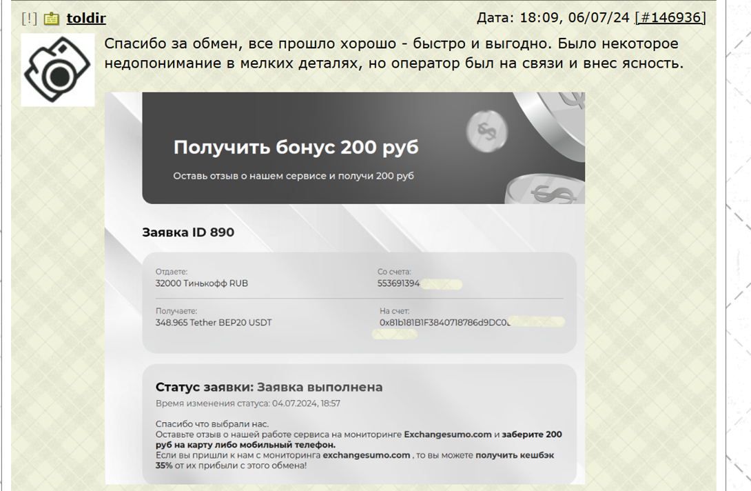 oneclick24 io отзывы oneclick24 io отзывы
