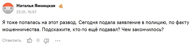 озон шоп 5681 отзывы озон шоп 5681 отзывы