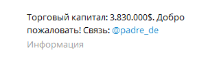 Падре де Крипто Падре де Крипто