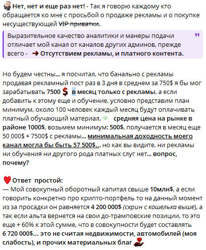 padrecryptbot padrecryptbot