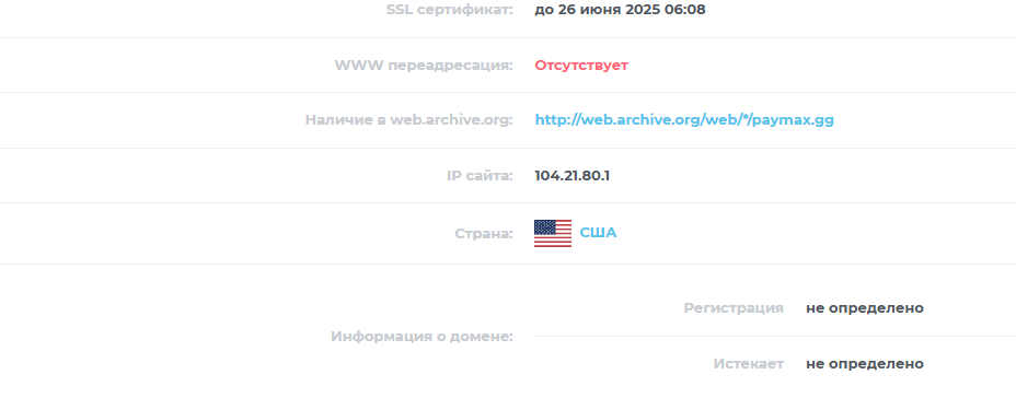 paymax paymax