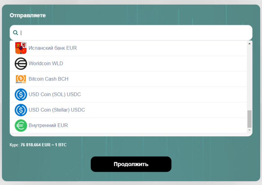 paynote paynote