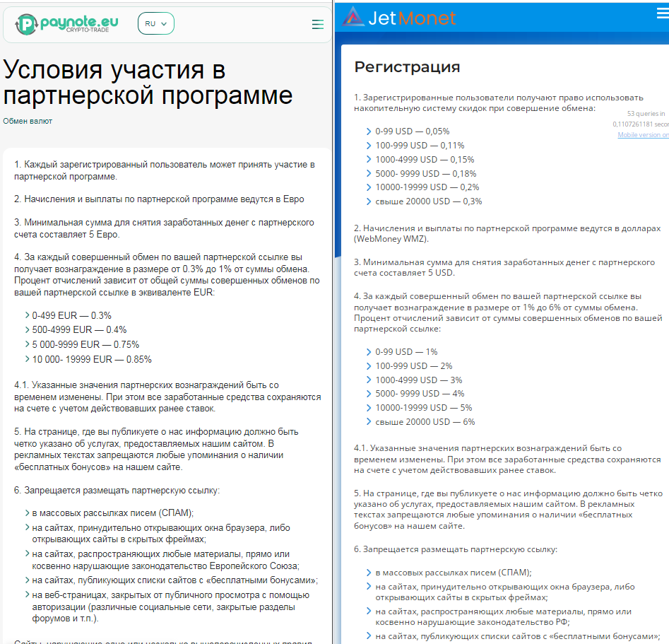 paynote отзывы paynote отзывы