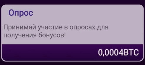 приложение биткоин майнинг отзывы приложение биткоин майнинг отзывы
