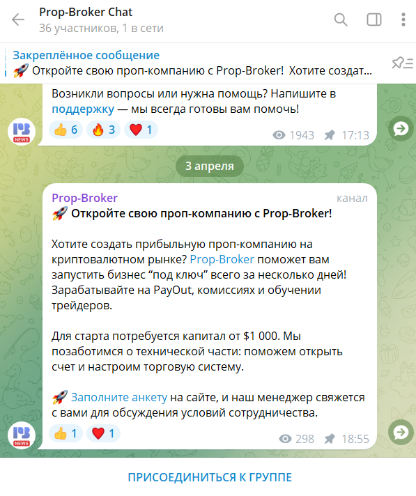 prop broker prop broker