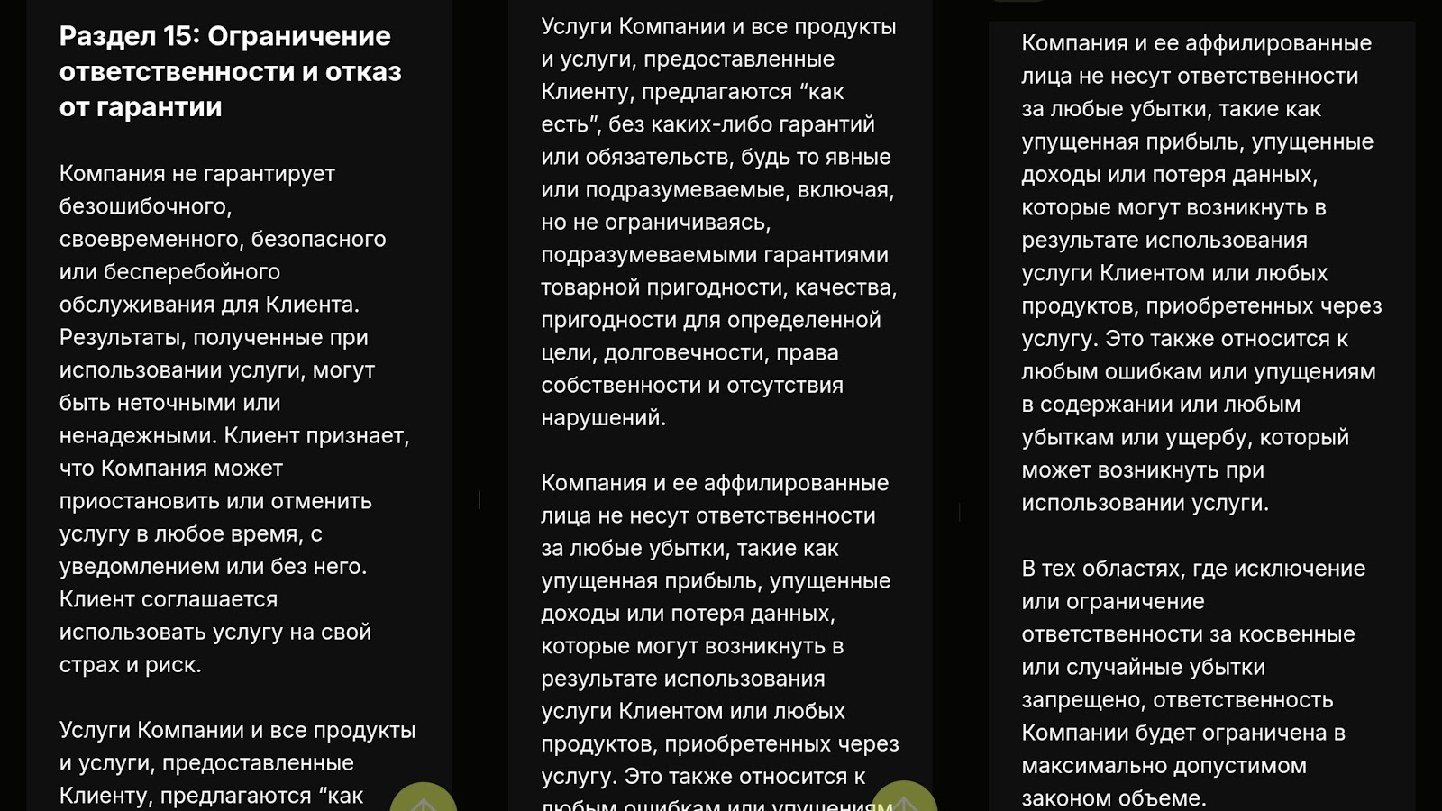 propcentr брокер propcentr брокер