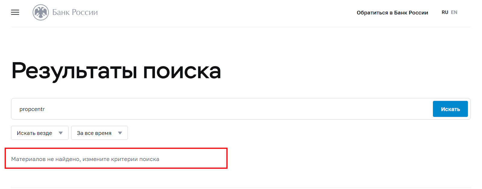 propcentr отзывы propcentr отзывы