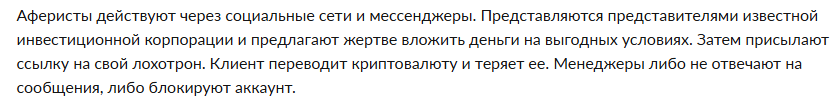 pt tek pro отзывы pt tek pro отзывы