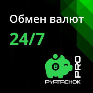 Pyatachok