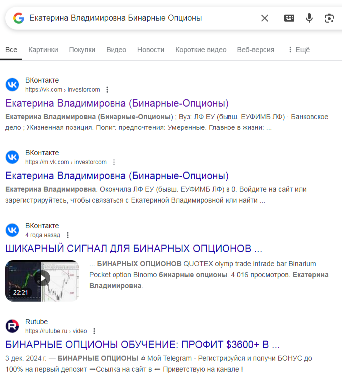 quotex ekaterina quotex ekaterina