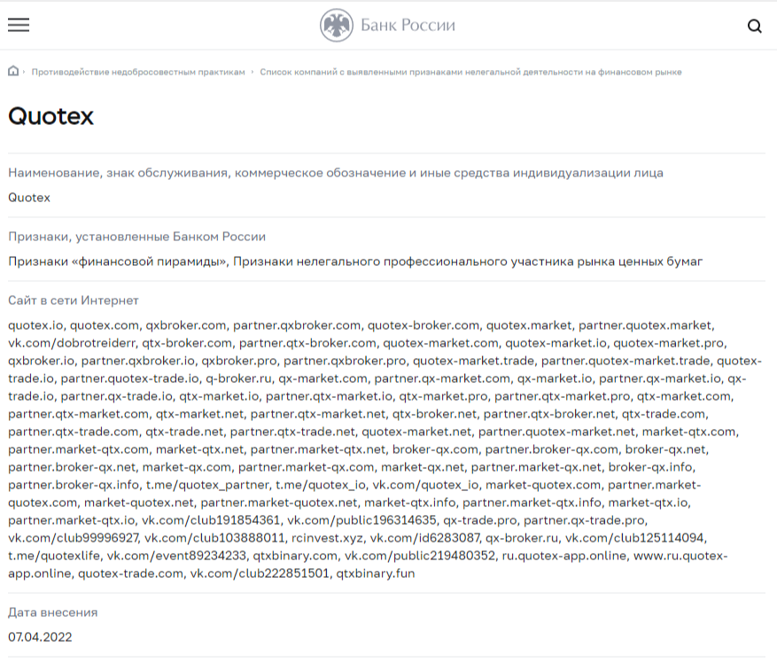 quotex ekaterina quotex ekaterina