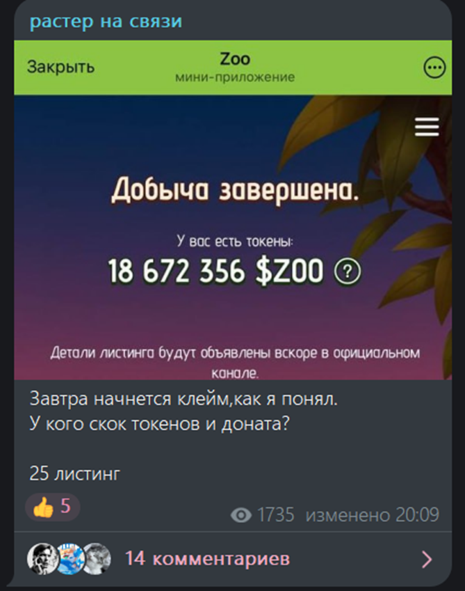 raster трейдинг raster трейдинг