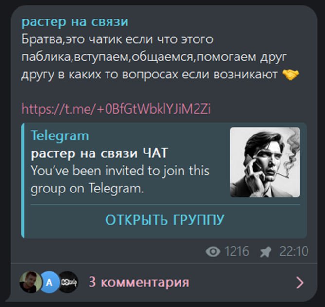 растер трейдинг растер трейдинг