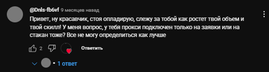 растер трейдинг растер трейдинг