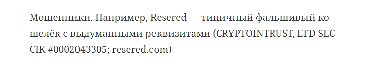 resered resered