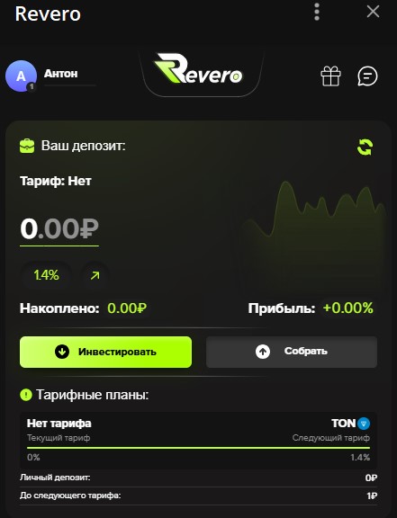 Реверо Бот Реверо Бот